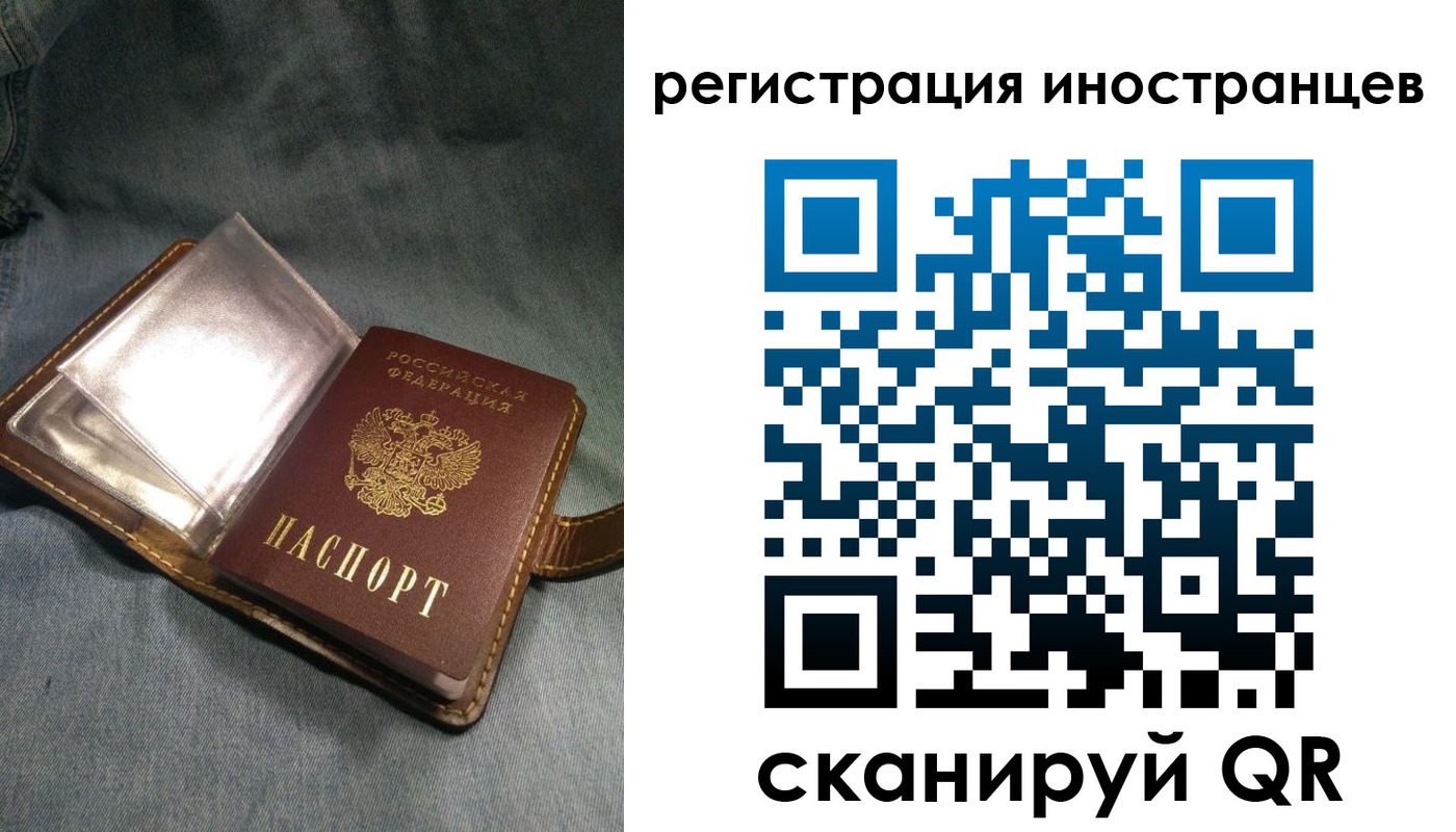прописка ребенка в Муроме