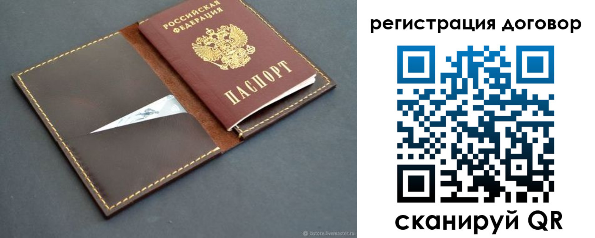 временная регистрация поиск в Муроме