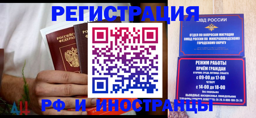 регистрация для школы в Муроме