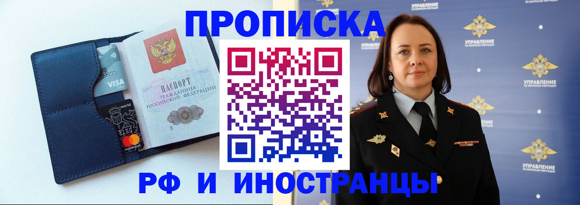 форма 3 в Муроме