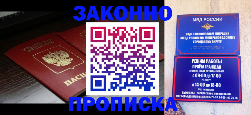 найти адрес прописки в Муроме